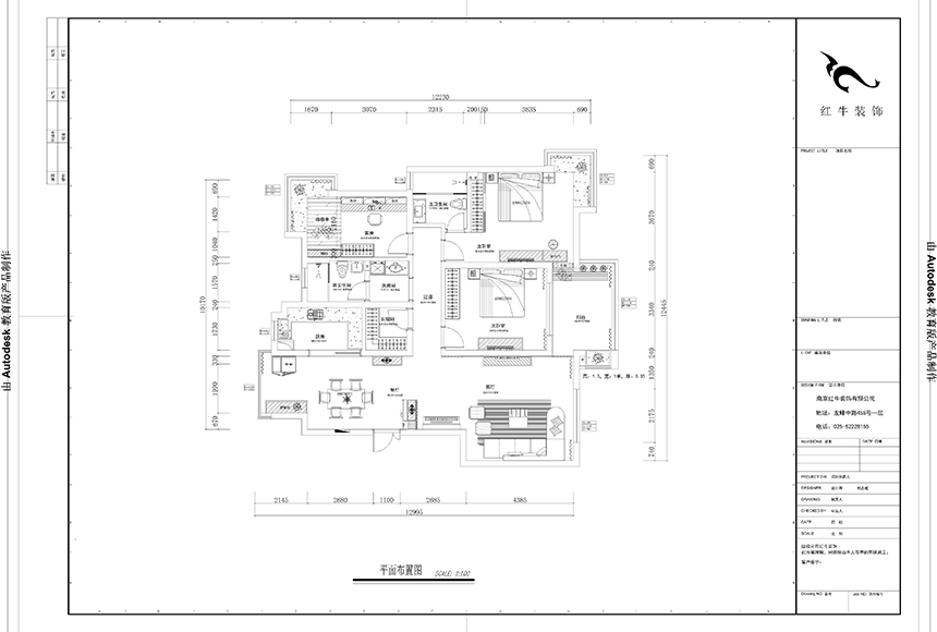 平面布置图 副本